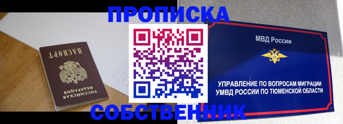 регистрация для дет. сада в Северной Осетии